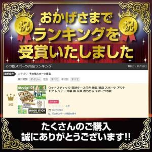 モルック セット ウッドスティック 競技 収納...の詳細画像1