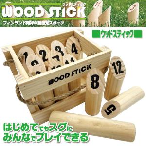 モルック セット ウッドスティック 競技 収納...の詳細画像3