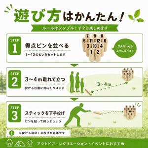 モルック セット ウッドスティック 競技 収納...の詳細画像4