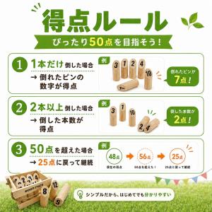 モルック セット ウッドスティック 競技 収納...の詳細画像5