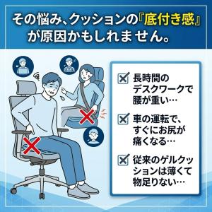 ゲルクッション ジェルクッション ハニカム ゲ...の詳細画像2