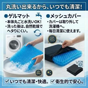 ゲルクッション ジェルクッション ハニカム ゲ...の詳細画像5