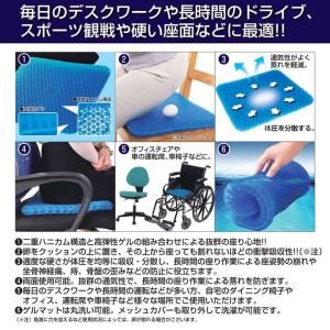 ゲルクッション 大きめ ハニカム ゲル クッシ...の詳細画像3