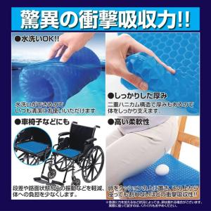 ゲルクッション 大きめ ハニカム ゲル クッシ...の詳細画像1