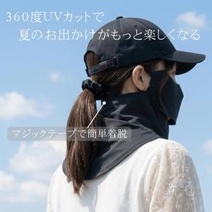 フェイスカバー UVカット 99.9% YAK...の詳細画像2