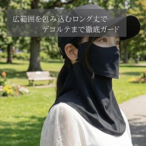 フェイスカバー UVカット 99.9% YAK...の詳細画像3