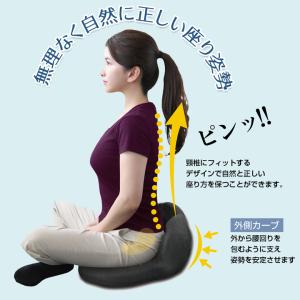 コシックス 姿勢 クッション 椅子 体圧 置き...の詳細画像2