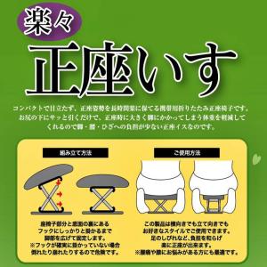 正座椅子 折りたたみ コンパクト ドット柄 収...の詳細画像1