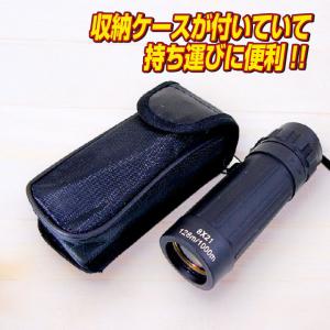 MINI SCOPE 単眼鏡 8X21 単眼鏡...の詳細画像1