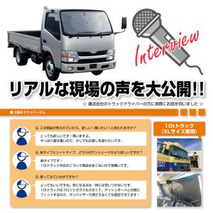 サンシェード トラック 大型 車 傘 パラソル...の詳細画像4