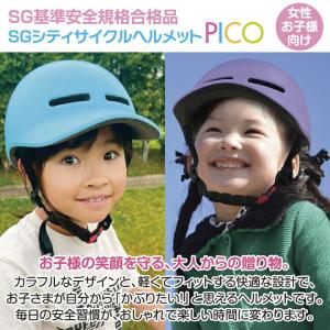 自転車 ヘルメット SGマーク 正規品 シティ...の詳細画像2