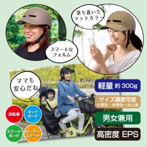 自転車 ヘルメット SGマーク 正規品 シティ...の詳細画像5