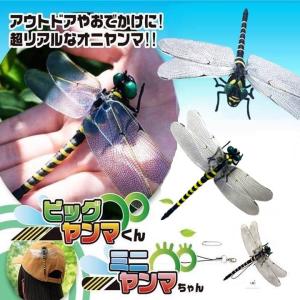 虫除けオニヤンマブローチ　100個セット オニヤンマブローチ 新発想の虫除け 100個単位販売 アウトドアや