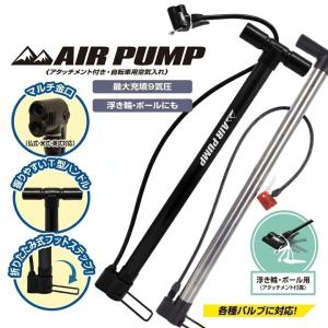 N 11-446 自転車　air bike 700C クロスバイク　専用空気入れ　ポンプ 送料無料 ポンプ 空気入れ 自転車 自転車用 パーツ アクセサリー 電動
