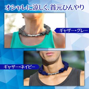 【2個セット】2025 夏 冷感 ネックチュー...の詳細画像4