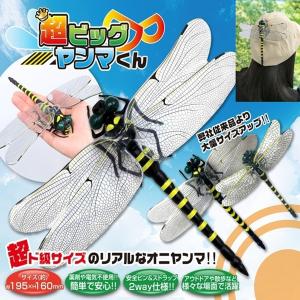 アクト おにやんま君 12cm 日本製 正規品 虫除け 虫よけ 安全ピン