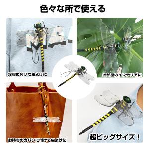 虫よけ おにやんま 特大サイズ 超 ビッグヤン...の詳細画像1