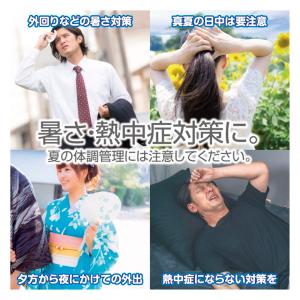 ネックリング フロスティクール 冷感 長持ち ...の詳細画像2