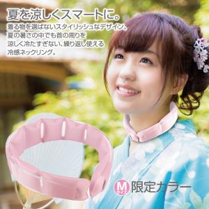 ネックリング フロスティクール 冷感 長持ち ...の詳細画像3