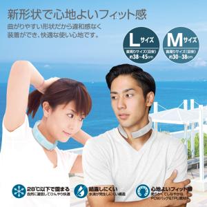 ネックリング フロスティクール 冷感 長持ち ...の詳細画像4