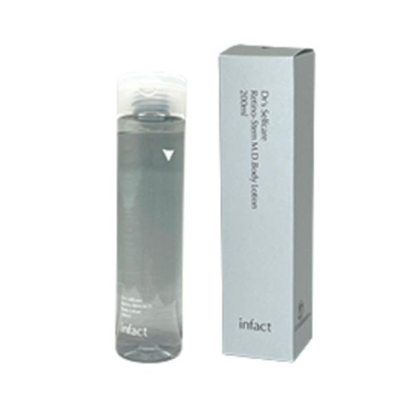 【新デザイン】サイトプロ MD レチノステムM.D. ブースター美容液 正規品