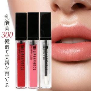 ラシャスリップス 321 レッド系ラメ (Are you red-dy?) ラシャスリップ