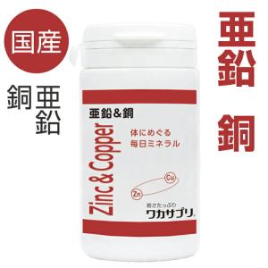 ワカサプリ Wakasapri for Pro 高濃度ビタミンC 3,000mg : セラフィー