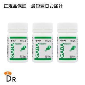 【お得な3本セット】ワカサプリ ギャバ ＧＡＢＡ100mg( 30粒/約１ヶ月分) こだわり国産大麦乳酸発酵液GABA 眠りの質向上 ストレス｜bihada-clinic