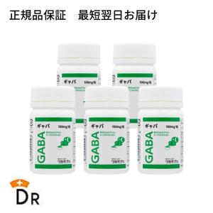 【お得な5本セット】ワカサプリ ギャバ ＧＡＢＡ100mg( 30粒/約１ヶ月分) こだわり国産大麦乳酸発酵液GABA 眠りの質向上 ストレス｜bihada-clinic