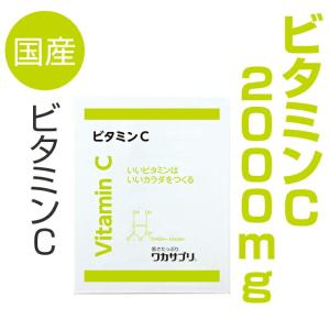 ワカサプリ ビタミンＣ２０００ｍｇ(３０包)｜bihada-clinic