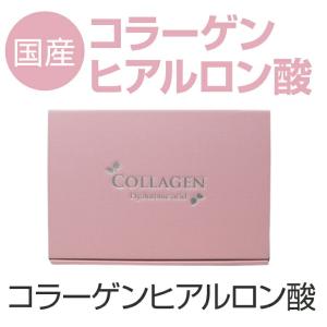 2個セット ワカサプリ コラーゲン＆ヒアルロン酸 ３０包 ドクターズサプリメント｜bihada-clinic