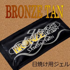 サンフレンドスーパージェル 日焼けオイル 日焼けマシン専用ジェル