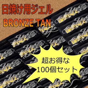 NURBS ナーブス JBBF 推奨 コンテストブラック 200ml セルフ