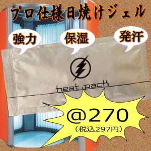 IRON45° ジェル 500ml(ジェル オールインワンジェル オールインワン