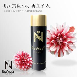 ドクターデヴィアス プラチナ レアゴールド ローション AHA18 II 125ml