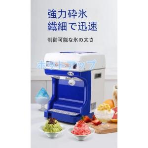 業務用かき氷器電動かき氷機 電動5KG大容量か...の詳細画像3