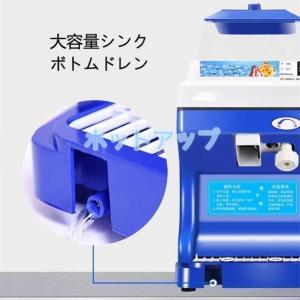 業務用かき氷器電動かき氷機 電動5KG大容量か...の詳細画像5