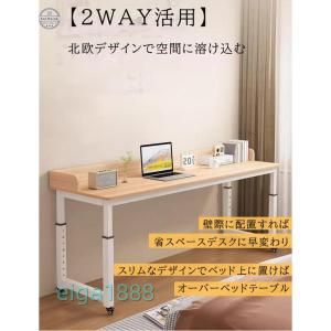 ベッドテーブル 天然木製 キャスター付 昇降式...の詳細画像2