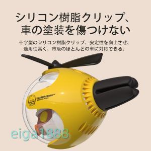 車用アヒルパイロット芳香剤 プロペラディフュー...の詳細画像4