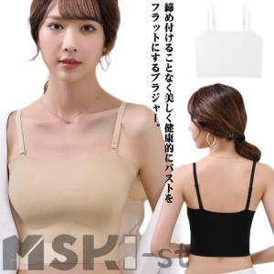 和装ブラ 着物 さらしブラ 和装 胸を小さく見せるブラ 和装ブラ 着物用ブラジャー バストフラットインナー 浴衣ブラ 胸つぶし 肌着 ノンワイヤー 補