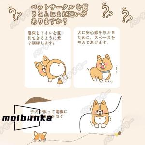 ペットサークル ペットフェンス ペットケージ ...の詳細画像5