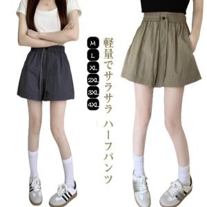 軽量でサラサラ ハーフパンツ 水着 体型カバー ...の商品画像