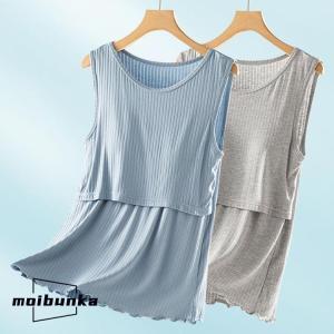 締め付けない胸パッド付き 授乳タンクトップ 授...の詳細画像2