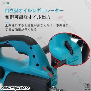 2024新発売!充電式チェーンソーチェンソーコ...の詳細画像4