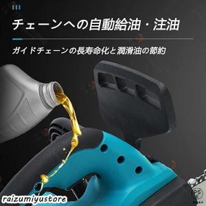 2024新発売!充電式チェーンソーチェンソーコ...の詳細画像5