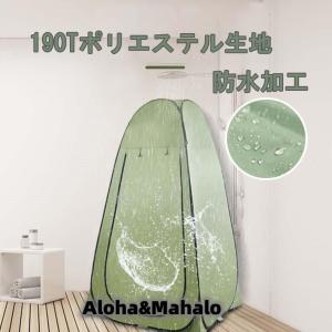 着替えテント 着替え ワンタッチ テント 着替...の詳細画像5