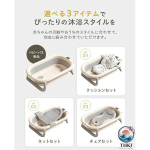 ベビーバス 折りたたみ シンク 大きめ 折りた...の詳細画像1