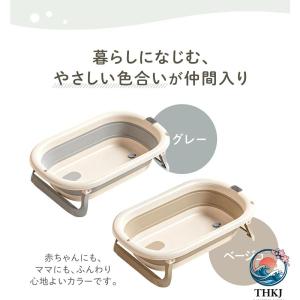 ベビーバス 折りたたみ シンク 大きめ 折りた...の詳細画像2