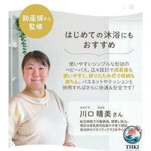 ベビーバス 折りたたみ シンク 大きめ 折りた...の詳細画像3