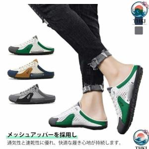 メンズ サボサンダル かかとなし スニーカーサン...の商品画像